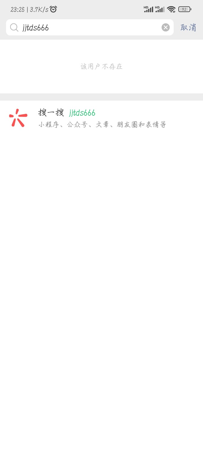 Screenshot_2022-02-15-23-25-48-074_com.tencent.mm.jpg